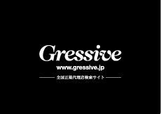 Gressive