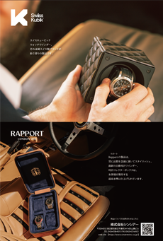 株式会社 シンシアー